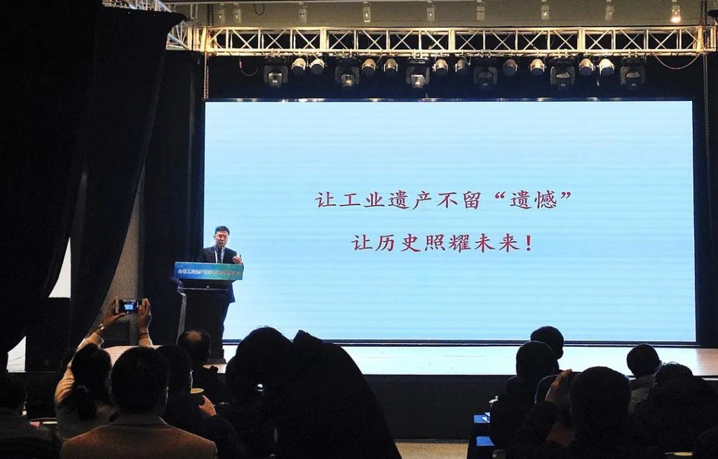 《江蘇省工業(yè)遺產(chǎn)地圖(2020版)》在江蘇省工業(yè)遺產(chǎn)保護(hù)利用現(xiàn)場(chǎng)推進(jìn)會(huì)上正式發(fā)布插圖(3) 《江蘇省工業(yè)遺產(chǎn)地圖(2020版)》在江蘇省工業(yè)遺產(chǎn)保護(hù)利用現(xiàn)場(chǎng)推進(jìn)會(huì)上正式發(fā)布插圖(3)